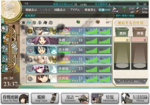 E-1初撃破 E-1初撃破