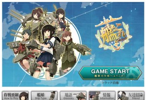 入れました 入れました