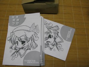 新刊届きました･･･