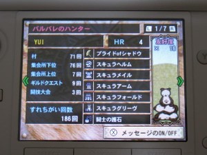 モンハン モンハン