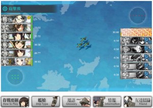 重巡のアイコンが・・・ 重巡のアイコンが・・・