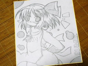 ルーミア ルーミア