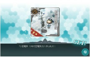 13号 13号