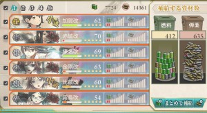 3-4クリア 3-4クリア
