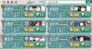 4-3クリア 4-3クリア