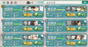 4-4用編成 4-4用編成