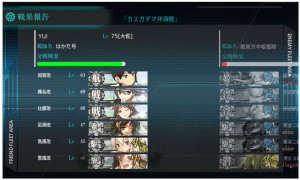 4-4クリア 4-4クリア