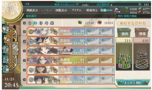 激戦5回戦目 激戦5回戦目