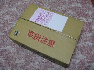 届いた 届いた
