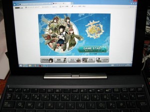 ゲームだ! ゲームだ!