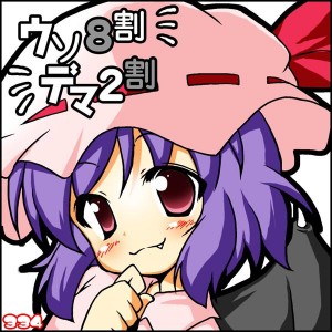 サークルカット サークルカット