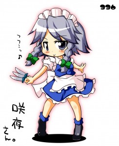 咲夜さん 咲夜さん