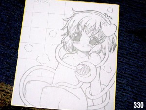 さとり様 さとり様