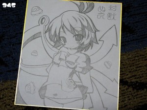 ぬえっち ぬえっち