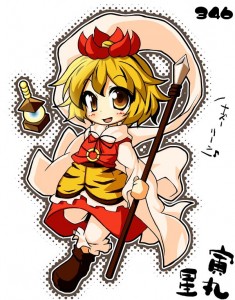 星ちゃん 星ちゃん