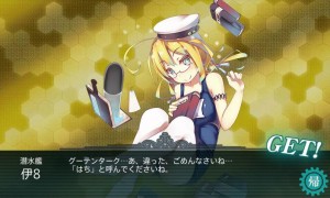 伊8 伊8