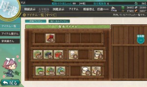 LV99(2) LV99(2)