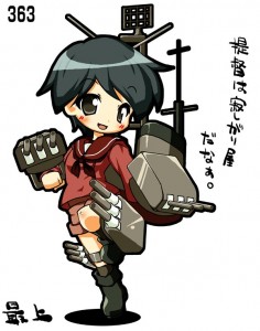 最上 最上
