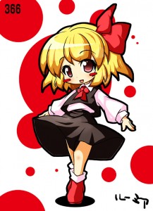 ルーミア ルーミア