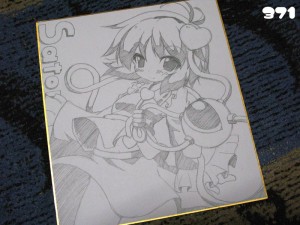 さとり色紙 さとり色紙