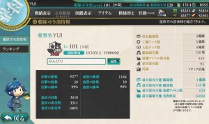 E-1クリア後 E-1クリア後