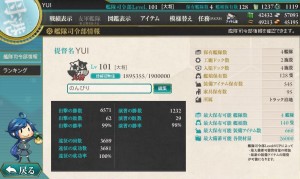 E-3クリア後 E-3クリア後