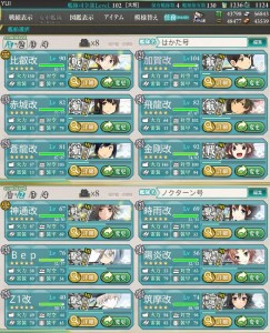E-4メンバー E-4メンバー