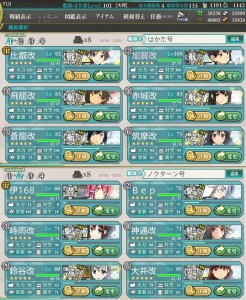 E-5メンバー E-5メンバー