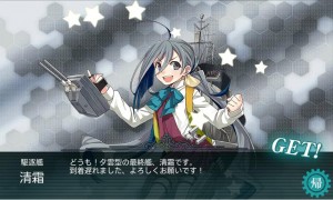 清霜 清霜