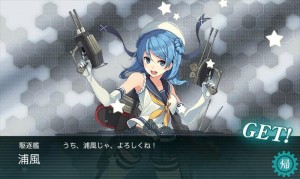 浦風 浦風