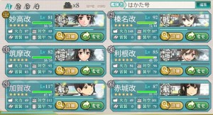 ウチの1軍 ウチの1軍