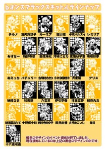 フラスコラインナップ フラスコラインナップ