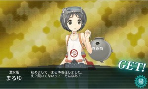 まるゆ まるゆ
