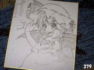 レミリア レミリア