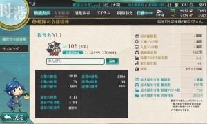 司令部 司令部