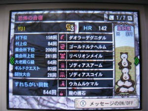 G3になりました G3になりました