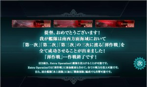 一応終了 一応終了