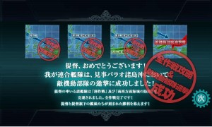秋イベコンプリート! 秋イベコンプリート!