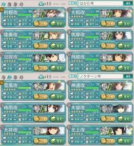 E-4メンバー E-4メンバー