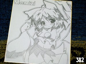 椛2 椛2