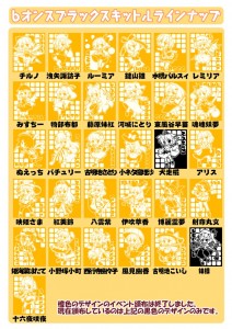 フラスコラインナップ