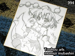 もみじ色紙 もみじ色紙