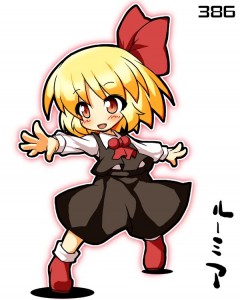 ルーミア ルーミア