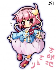 さとり さとり