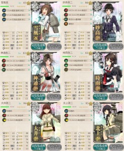 第2艦隊決戦用 第2艦隊決戦用