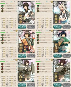 決戦支援艦隊決戦用 決戦支援艦隊決戦用