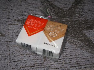 くろがね堅パン くろがね堅パン
