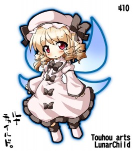 ルナチャイルド ルナチャイルド