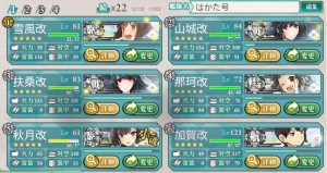 E-4メンバー E-4メンバー