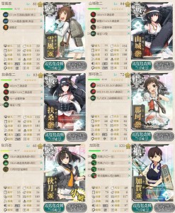 装備一覧 装備一覧